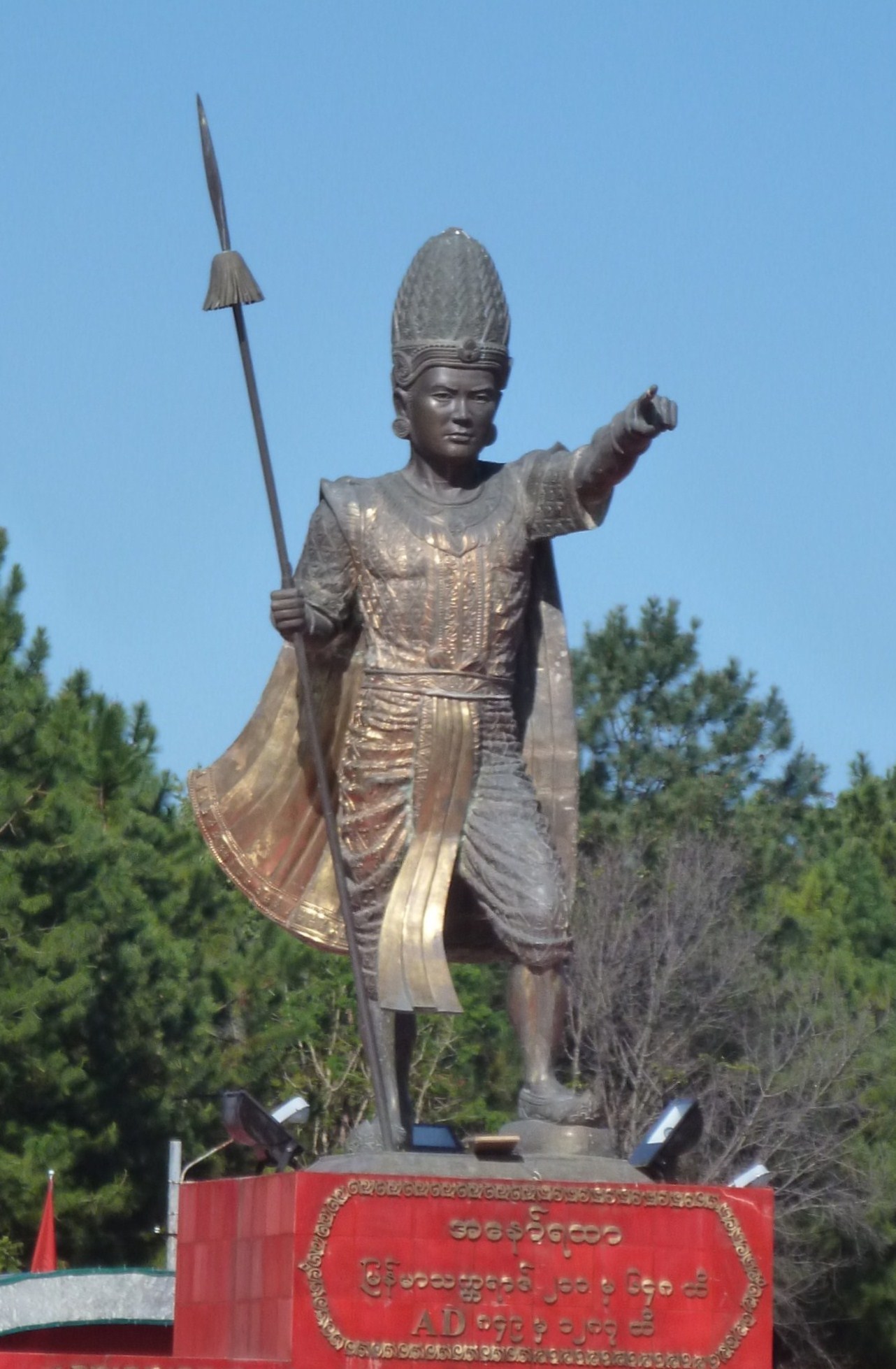 Statue of King Anawrahta in front of the Defence Services Academy