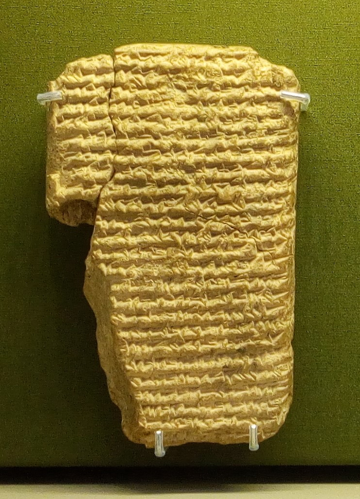 Copy of the "Zakûtu Treaty", 669 BC, loyalty oath (adê) made at the initiative of the queen dowager Zakûtu (Naqi'a) in order to insure that the Assyrians are going to be loyals towards her grandson Ashurbanipal, when he