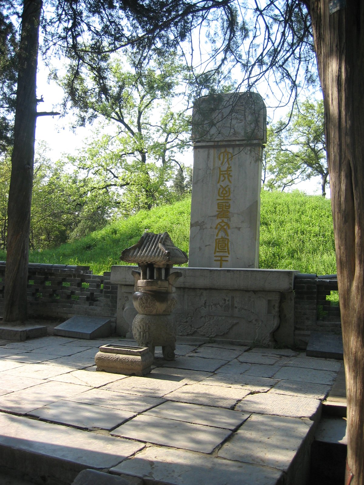 Photograph of the tomb of Confucius in Qufu, Shandong Province, China. Picture taken on April 21 2005 by Rolf Müller. Confucius' posthumous name was "The Lord Propagator of Culture Ultimate Sage and Great Accomplisher" (
