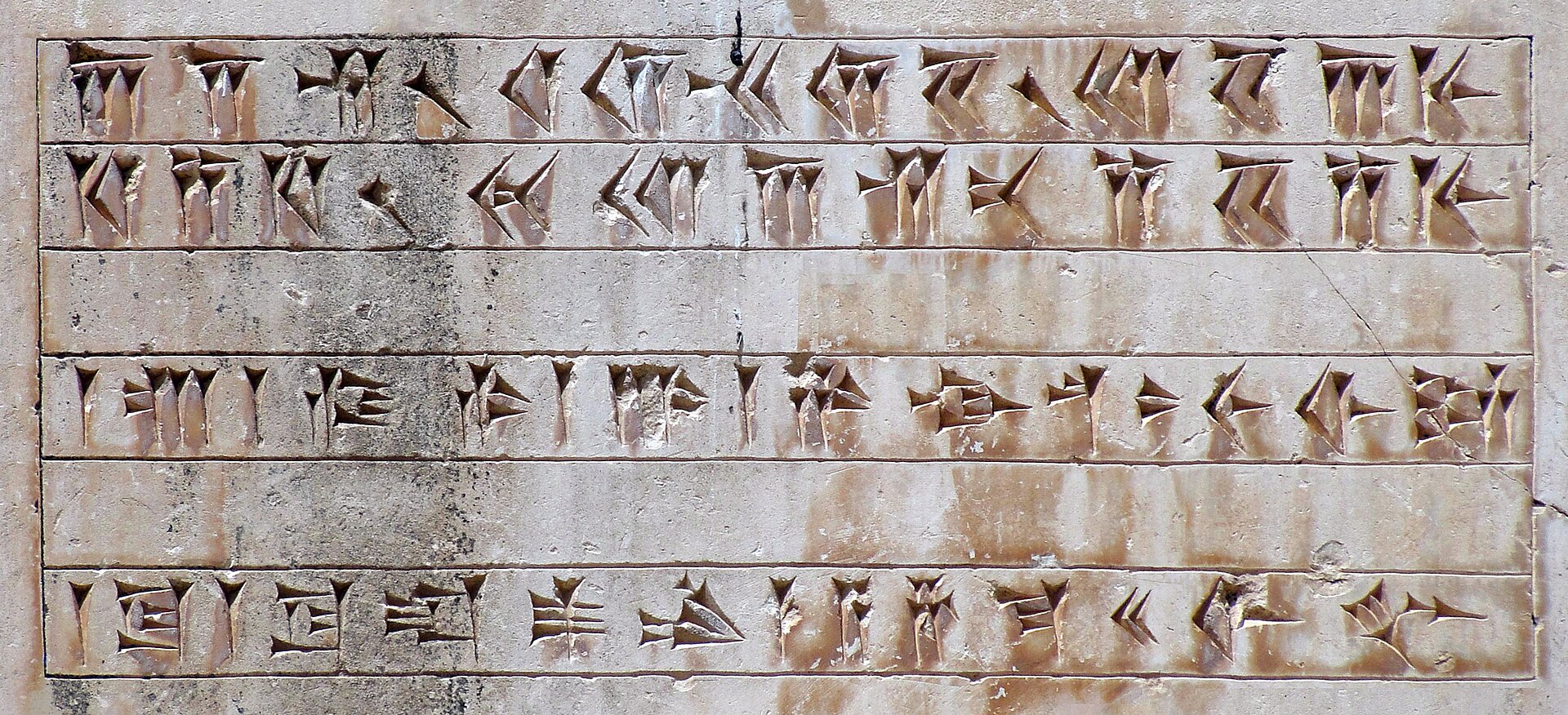 'I, Cyrus, the King, the Achaemenian'. The trilingual CMa inscription from Palace P, Pasargadae, in Old Persian, Elamite and Akkadian languages. the Persian inscription: "𐎠𐎭𐎶𐏐𐎤𐎢𐎽𐎢𐏁𐏐𐎧𐏁𐎠𐎹 / 𐎰𐎡𐎰*𐏐𐏃𐎧𐎠𐎶𐎴𐎡𐏁𐎡𐎹" * It seems that 