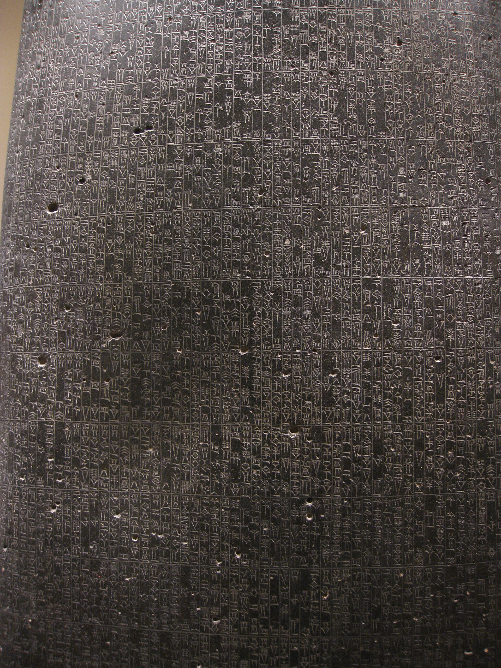 Détail de la stèle du Code de Hammurabi, roi de Babylone (musée du Louvre). 