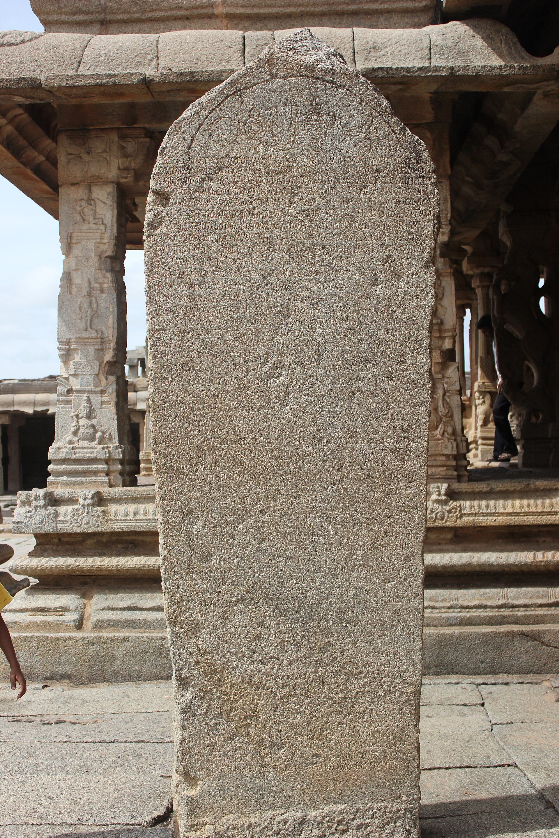 This photograph of a Kannada language inscription dated 1513 A.D. of King Krishnadeva Raya was taken by me in the Krishna temple at Hampi, a UNESCO world heritage site in Bellary district, Karnataka state, India. The ins