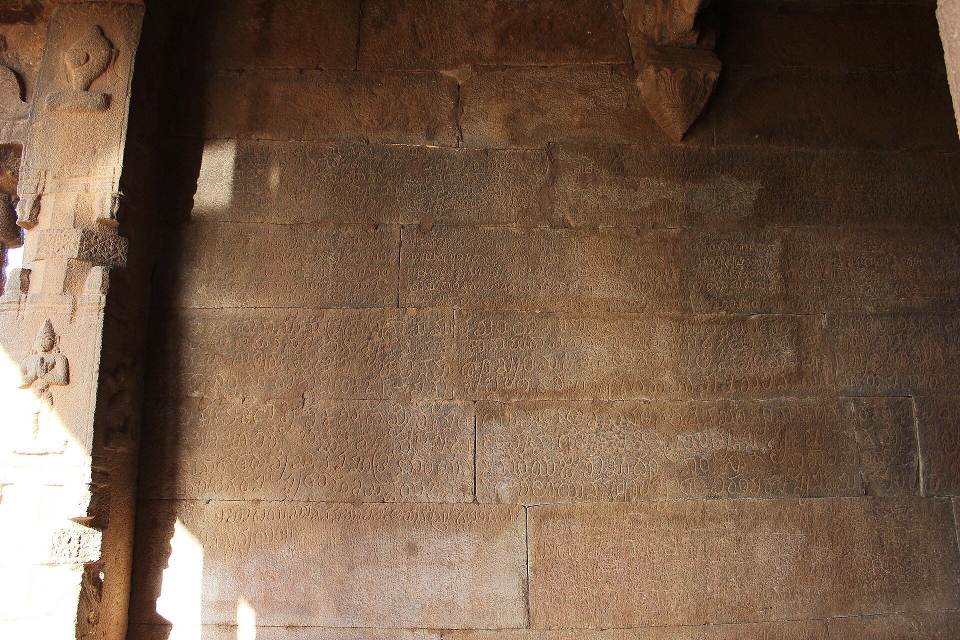 This photograph of a Kannada inscription dated 1524 A.D. was taken by me at the Ananthasayana temple in Ananthasayanagudi, Bellary district, Karnataka state, India. The temple was constructed by King Krishnadeva Raya (15