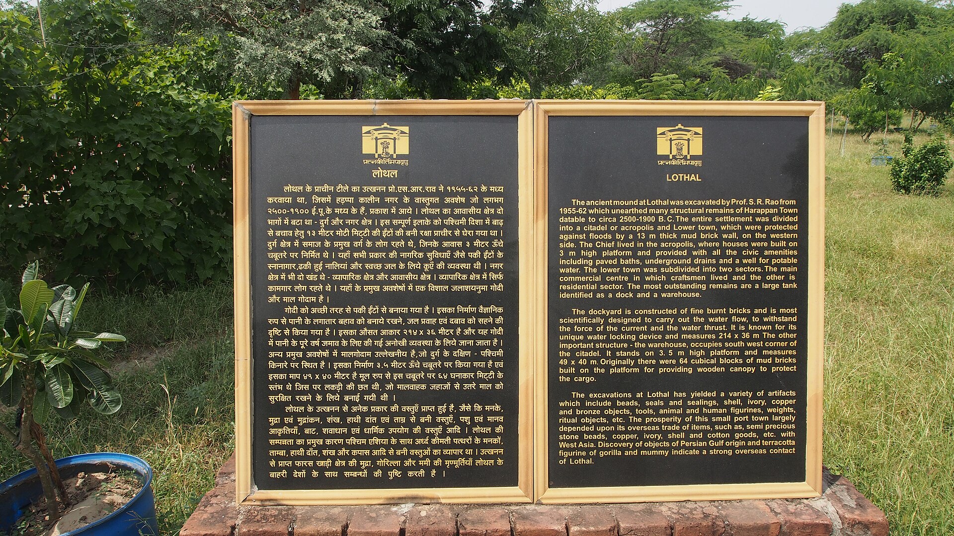 Lothal Archaeological site. Information plaque by Archaeological Survey of India
