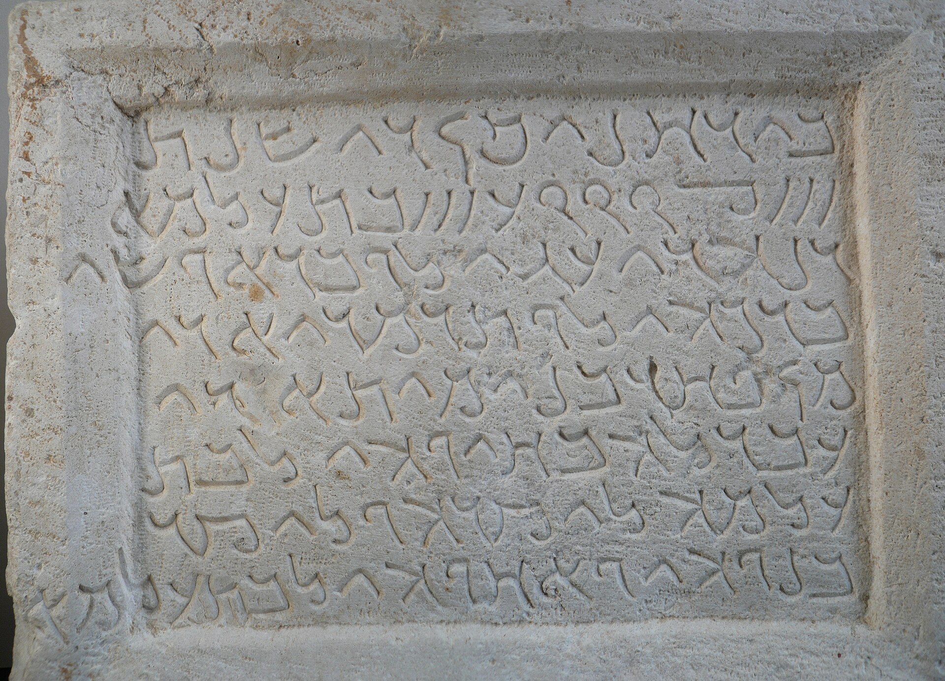 Palmyrenic inscription PAT 0468 in the Louvre. Funerary foundation inscription from 57 CE made by Ogeilu, son of Awšai, for himself, his sons, and his brothers. Transcription: 1. byrḥ nysn dy šnt 2. 3.100+60+5+3 bt ʿlmʾ 