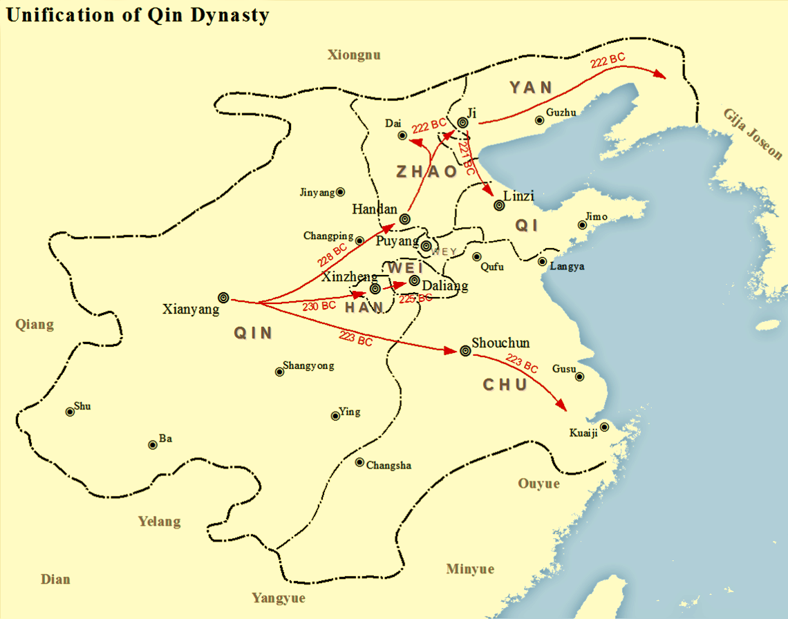 Map showing the Qin's unification of seven warring states led by Qin Shi Huang emperor.
