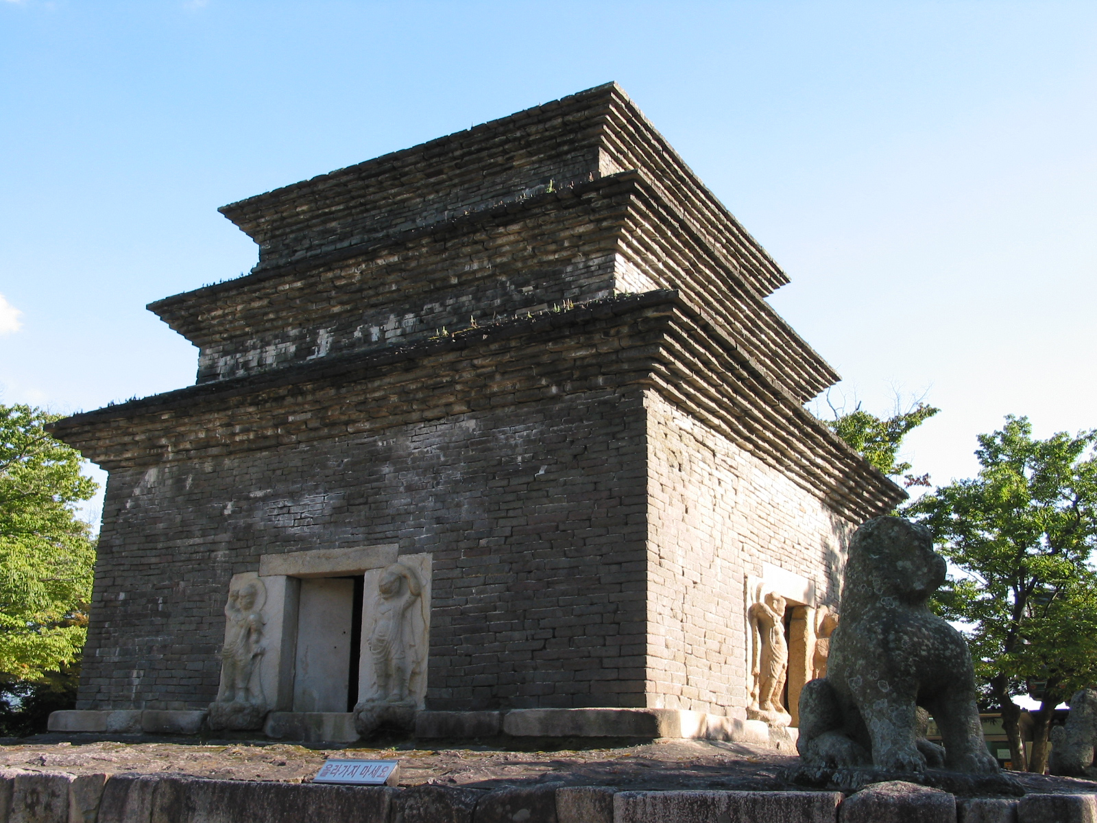 The pagoda at Bunhwangsa is based on Tang prototypes. Debris has now filled up the interior. It is believed to have been seven or nine stories in height.