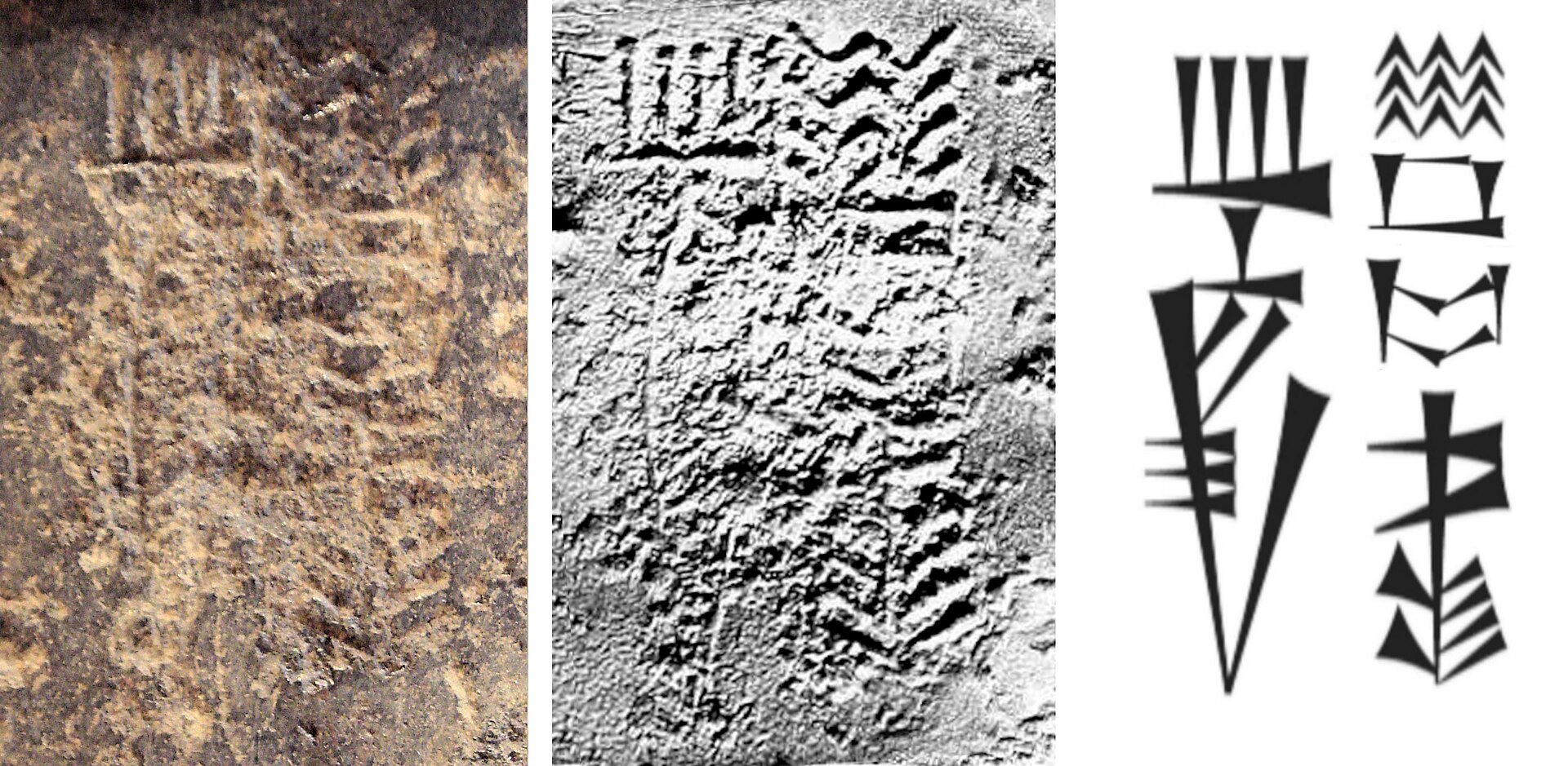 Sargon of Akkad (name) on his victory stele