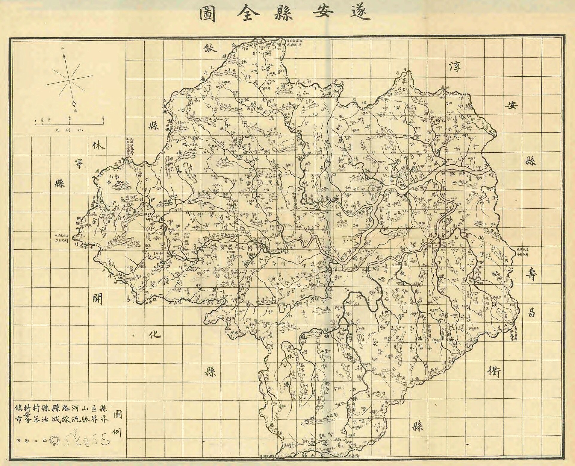 ​民国十九年（1930）《遂安县志》遂安县全图。