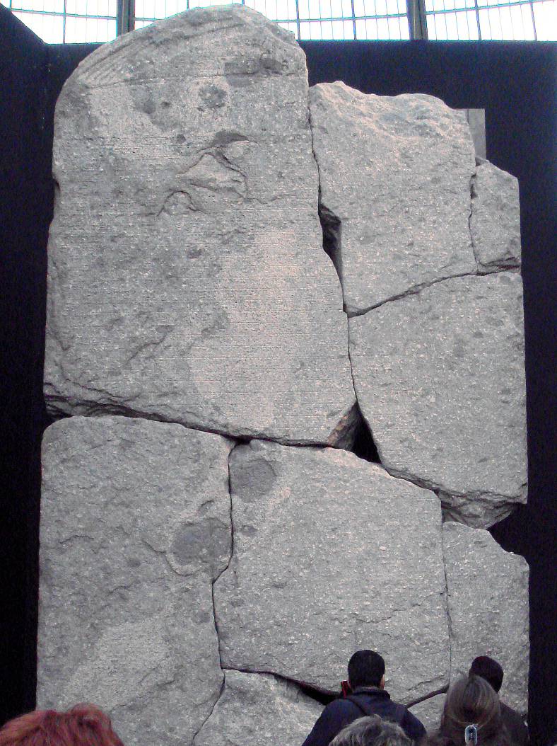 Monumental stela attributed to Ptolemy VIII, glorifying his rule and describing his support of Egyptian gods. The stela was written in Egyptian hieroglyphs as well as Greek. Grand Palais exhibition. Personal photograph 2