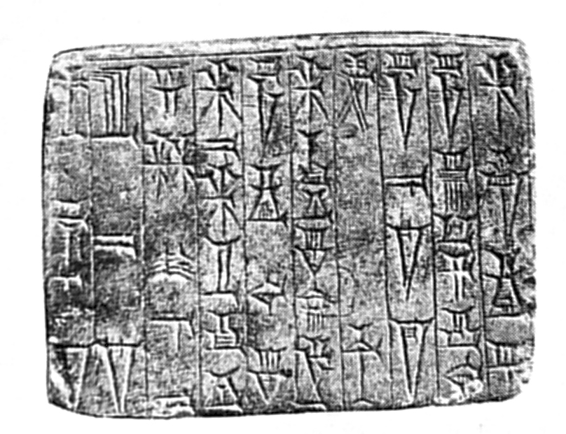 Tablet of Sin-Gashid of Uruk