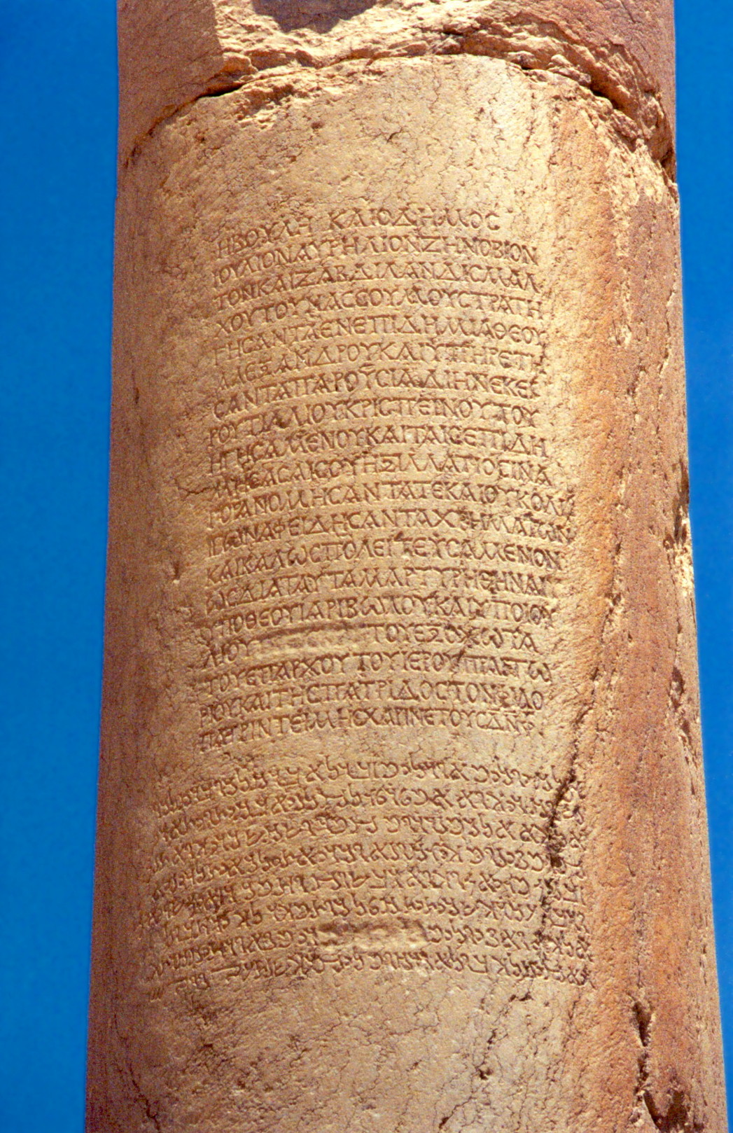 Inscription in Greek and Aramaic in honour of Julius Aurelius Zenobius, the father of Queen Zenobia, at Palmyra.